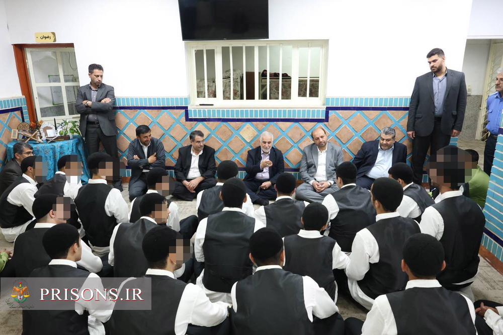 دیدار صمیمی رئیس سازمان زندان‌ها با مددجویان کانون اصلاح و تربیت مازندران
