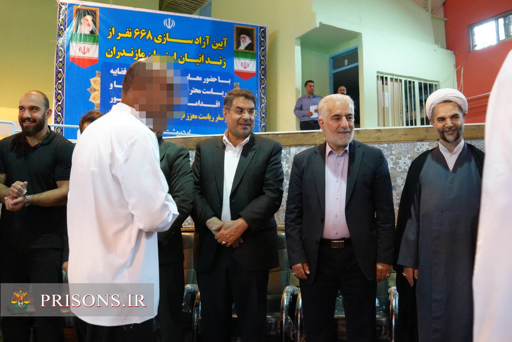 آزادی ۵۴۰ زندانی از زندان‌های مازندران/ ۲۰۰۰ بسته حمایتی به خانواده زندانیان نیازمند اهدا شد