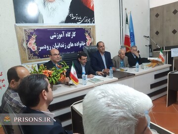  برگزاری کارگاه آموزشی و اهدای کمک‌های معیشتی به خانواده‌های زندانیان در رودسر