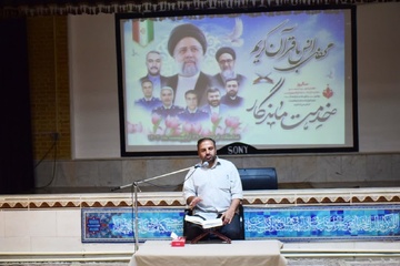 برگزاری آئین معنوی محفل انس با قرآن کریم به‌مناسبت یادبود اولین سالگرد شهدای خدمت