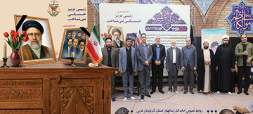 روایت یاران «شهدای خدمت» درجمع زندانیان استان آذربایجان غربی 