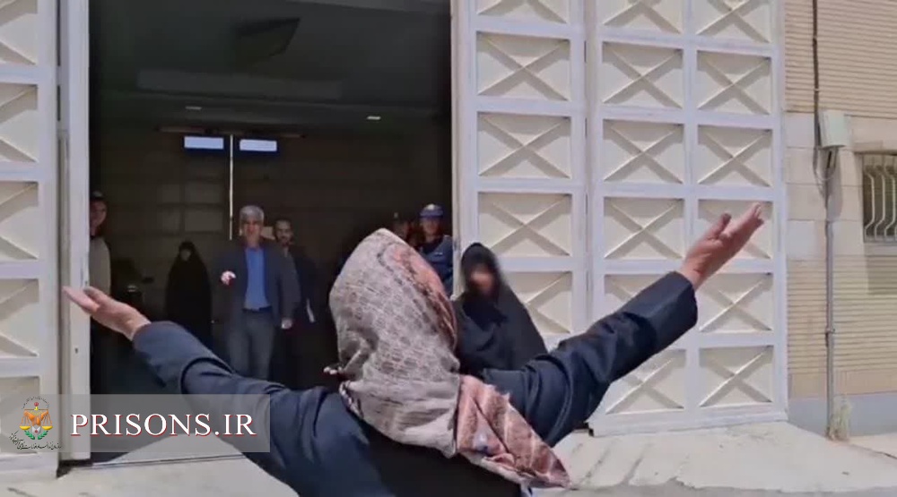 فیلم| پایان تلخ انتظار با آزادی مادر محکوم به قصاص