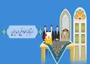 معاونین زندان‌ها و اقدامات تأمینی و تربیتی استان سمنان