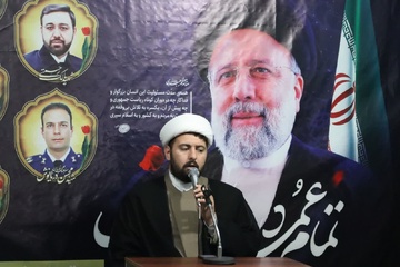 مراسم سالگرد شهادت  آیت‌الله سید ابراهیم رئیسی و شهدای خدمت در کانون اصلاح و تربیت  