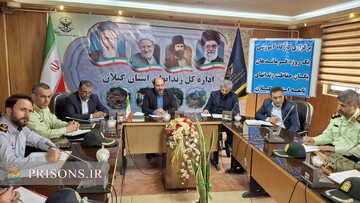  کارگاه آموزشی یک‌روزه فرماندهان یگان حفاظت زندان‌های گیلان