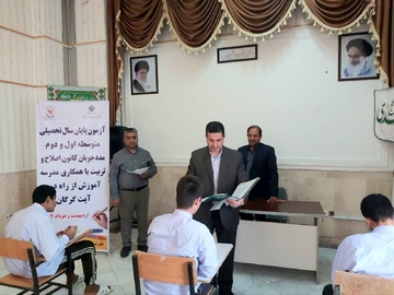 مددجویان کانون اصلاح و تربیت استان گلستان در آزمون پایان سال تحصیلی شرکت کردند