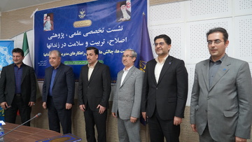 سه تفاهم‌نامه علمی تحقیقاتی برای تحول و تعالی مدیریت علمی زندانبانی اسلامی در ارومیه
