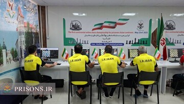 فیلم| مقام سوم آسیایی مسابقات شطرنج برای تیم زندان های گیلان