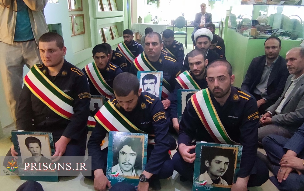 جمع معنوی کارکنان و سربازان زندان اردبیل در موزه شهدا