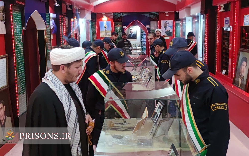 جمع معنوی کارکنان و سربازان زندان اردبیل در موزه شهدا جمع معنوی کارکنان و سربازان زندان اردبیل در موزه شهدا