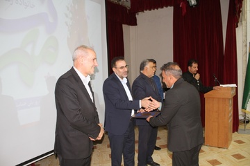 ایلام
