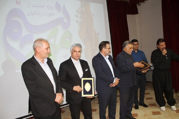 ایلام