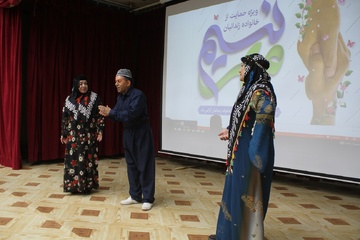 ایلام