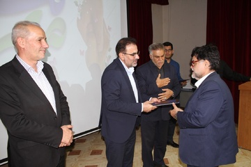 ایلام