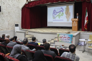 ایلام