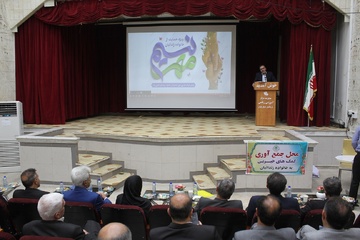 ایلام