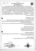 نمونه قرارداد