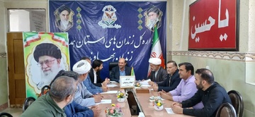 برگزاری جلسه شورای عفاف وحجاب در زندان نهاوند