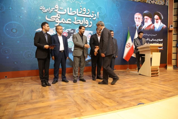 مراسم تجلیل از روابط عمومی های برتر دستگاه‌های اجرایی استان همدان
