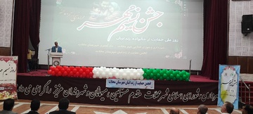 برگزاری جشن نسیم‌ مهر و حمایت از خانواده زندانیان در محلات