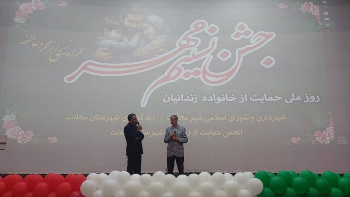 فیلم| گزارش تلویزیون اینترنتی پانا از جشن نسیم مهر در محلات