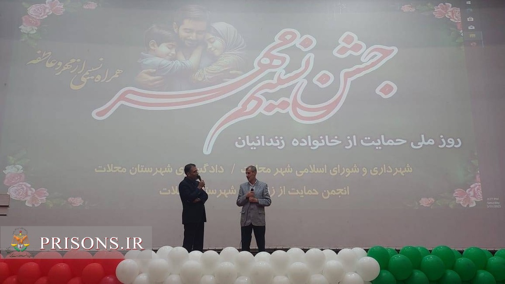 فیلم| گزارش تلویزیون اینترنتی پانا از جشن نسیم مهر در محلات