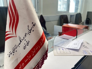 کارآفرین نیکوکار در آزادی یک جوان تهرانی سهیم شد