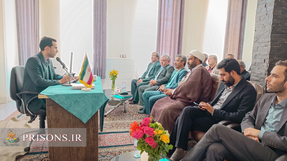 اجرای دقیق احکام، ضامن آرامش و امنیت در زندان‌هاست