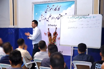 برگزاری کارگاه نهضت داوطلبین ورزش در زندان مرکزی قزوین 