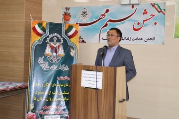 جشن نسیم مهر خانواده زندانیان در مراغه با حضور مدیرکل زندان‌های آذربایجان شرقی 