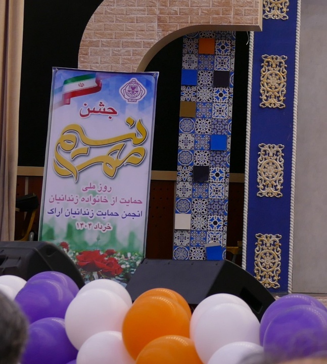 فیلم| نسیم مهر؛ نگاهی به زندگی خانواده‌های زندانیان
