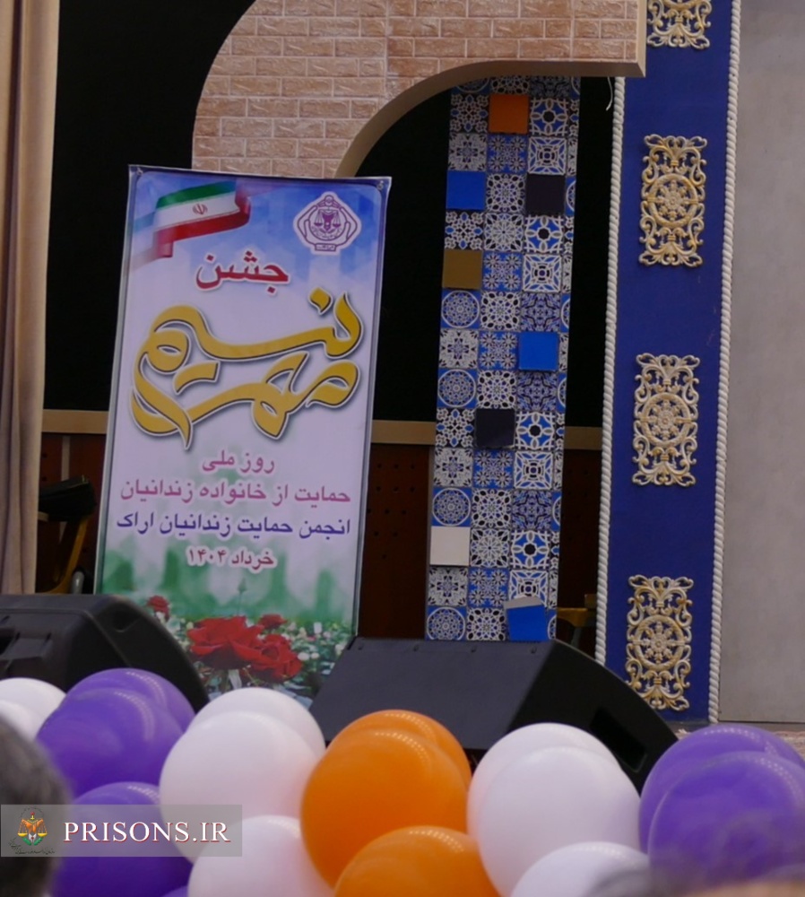 فیلم| نسیم مهر؛ نگاهی به زندگی خانواده‌های زندانیان