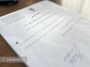 آزادی یکی از زنان سرپرست خانوار از زندان زنان رشت