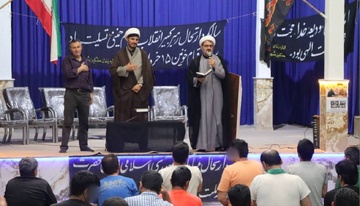 اردبیل