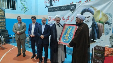 اردبیل