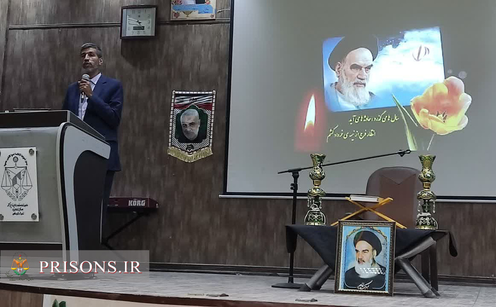 برگزاری محفل «در سوگ آفتاب»به مناسبت سالگرد ارتحال امام خمینی (ره) در زندان شهرستان اردکان برگزاری محفل «در سوگ آفتاب»به مناسبت سالگرد ارتحال امام خمینی (ره) در زندان شهرستان اردکان
