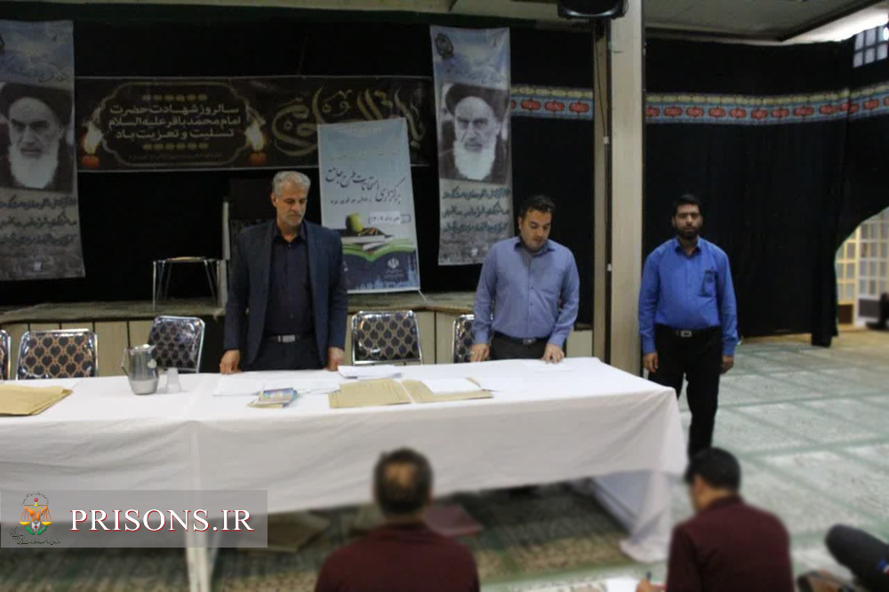 برگزاری آزمون جامع خردادماه آموزش و پرورش در زندان مرکزی یزد برگزاری آزمون جامع خردادماه آموزش و پرورش در زندان مرکزی یزد