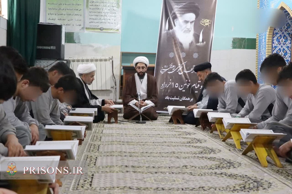 قزوین