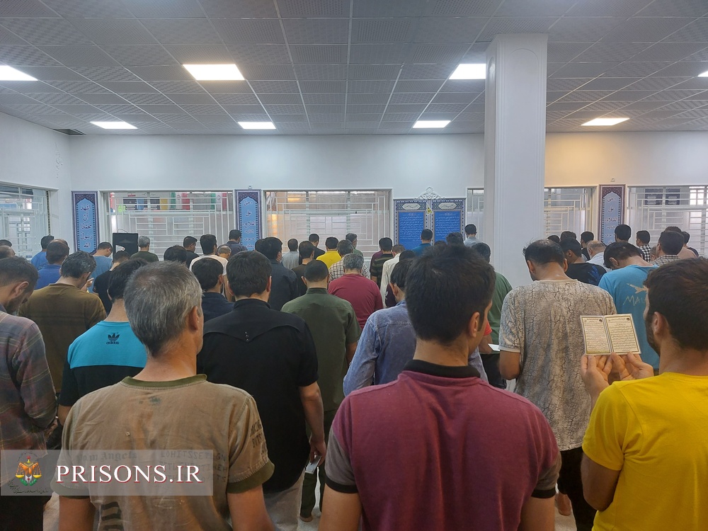 نماز عید بندگی در زندانهای کهگیلویه وبویراحمد نماز عید بندگی در زندانهای کهگیلویه وبویراحمد