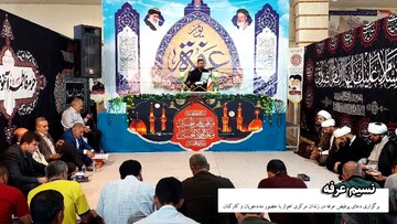 نسیم عرفه در زندان مرکزی اهواز با حضور مددجویان و کارکنان