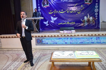 البرز