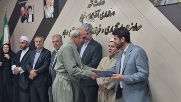 جشن نسیم مهر انجمن حمایت زندانیان شهرستان مهاباد