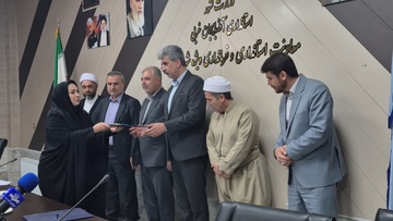 جشن نسیم مهر انجمن حمایت زندانیان شهرستان مهاباد
