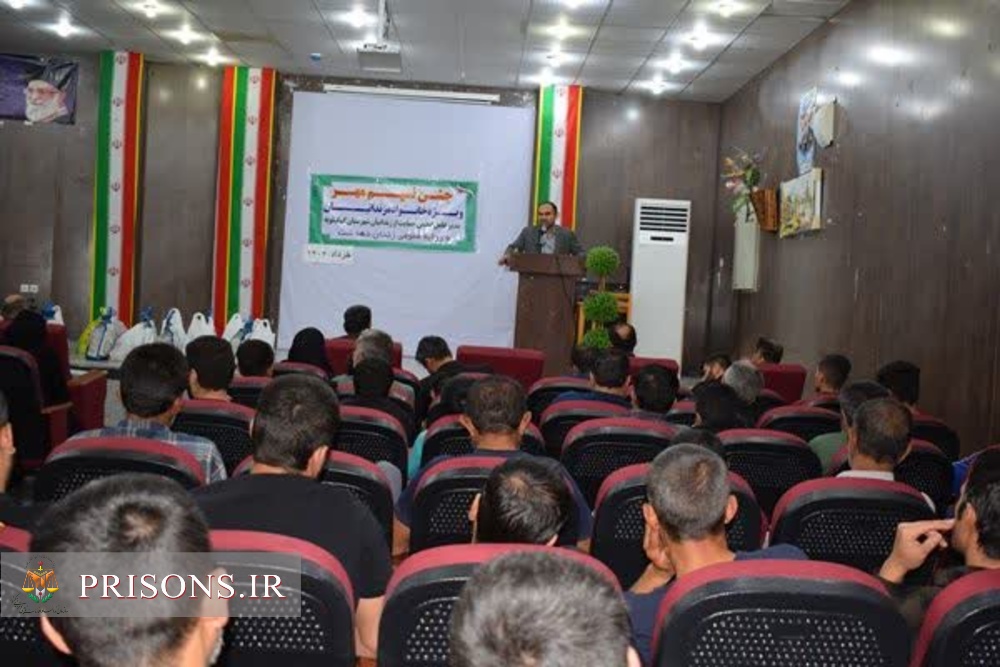 نسیم مهربانی در دهدشت برگزار شد نسیم مهربانی در دهدشت برگزار شد
