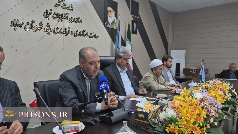 خیرین آذربایجانغربی زمینه آزادی ۱۸۰۰ زندانی را فراهم کردند خیرین آذربایجانغربی زمینه آزادی ۱۸۰۰ زندانی را فراهم کردند