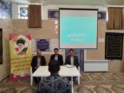 بازدید دادستان شهرستان تفرش از زندان