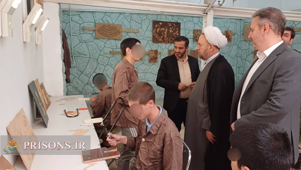 تهران