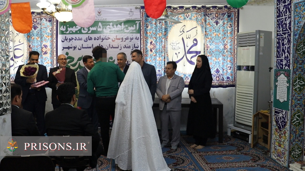 فیلم| اهداء پنج سری جهیزیه به فرزندان زندانیان نیازمند استان بوشهر