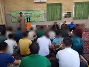 جشن عید غدیر خم در کانون اصلاح و تربیت همدان