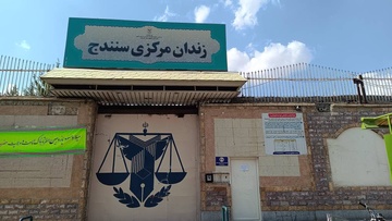 تخصیص ۳۰۰ میلیون ریال در یادبود همسر شهید برای آزادی زندانی مالی